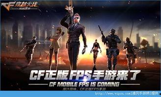 cf手游爆料人员名单最新,揭秘最新人员名单背后的神秘故事 第3张 cf手游爆料人员名单最新,揭秘最新人员名单背后的神秘故事 第3张