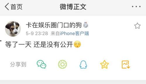 暴走吃瓜爆料免费观看,暴走吃瓜爆料,免费观看,精彩不容错过! 第1张 暴走吃瓜爆料免费观看,暴走吃瓜爆料,免费观看,精彩不容错过! 第1张