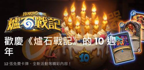 十周年最新爆料新闻内容,揭秘XX品牌十周年庆典暨最新爆料大揭秘 第2张 十周年最新爆料新闻内容,揭秘XX品牌十周年庆典暨最新爆料大揭秘 第2张