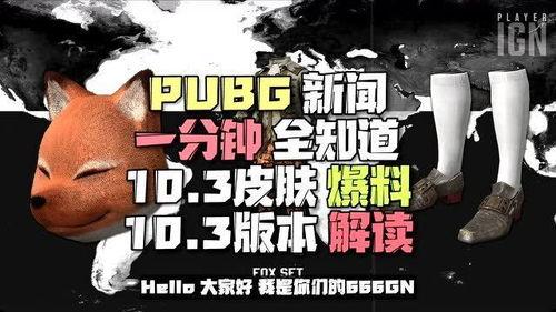 十周年最新爆料新闻内容,揭秘XX品牌十周年庆典暨最新爆料大揭秘 第3张 十周年最新爆料新闻内容,揭秘XX品牌十周年庆典暨最新爆料大揭秘 第3张