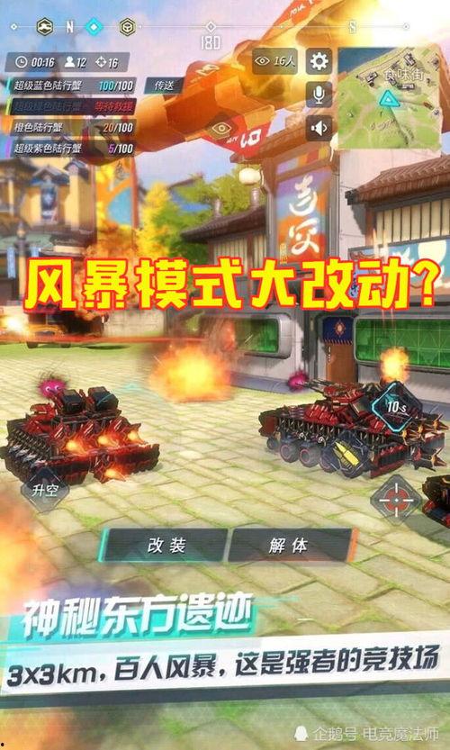 重装上阵最新赛季大爆料,全新内容与玩法震撼来袭! 第2张 重装上阵最新赛季大爆料,全新内容与玩法震撼来袭! 第2张