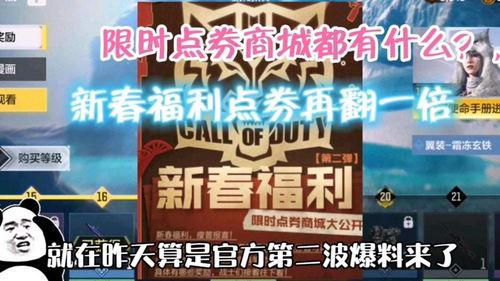 使命手游9月爆料视频下载,全新内容大揭秘,精彩玩法抢先看! 第2张 使命手游9月爆料视频下载,全新内容大揭秘,精彩玩法抢先看! 第2张