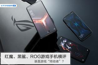 红魔9最新爆料rog,ROG联手打造电竞旗舰，性能与颜值双升级