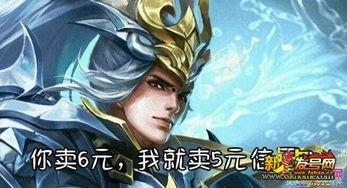 韩信荣耀爆料视频在线观看,揭秘英雄新技能与神秘背景故事 第3张 韩信荣耀爆料视频在线观看,揭秘英雄新技能与神秘背景故事 第3张