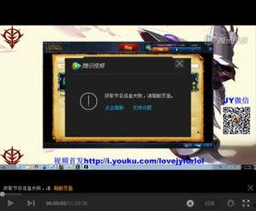 蛋仔外服爆料怎么弄的视频,轻松掌握视频生成技巧  第1张