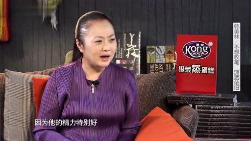 韩美林最新爆料视频播放,背后惊人真相曝光 第2张 韩美林最新爆料视频播放,背后惊人真相曝光 第2张