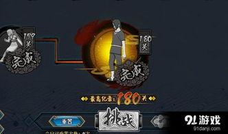 神秘忍者爆料视频大全,揭秘神秘忍者爆料视频大全 第1张 神秘忍者爆料视频大全,揭秘神秘忍者爆料视频大全 第1张