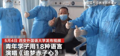 西安外语学校爆料视频,校园生活与教育现状 第3张 西安外语学校爆料视频,校园生活与教育现状 第3张