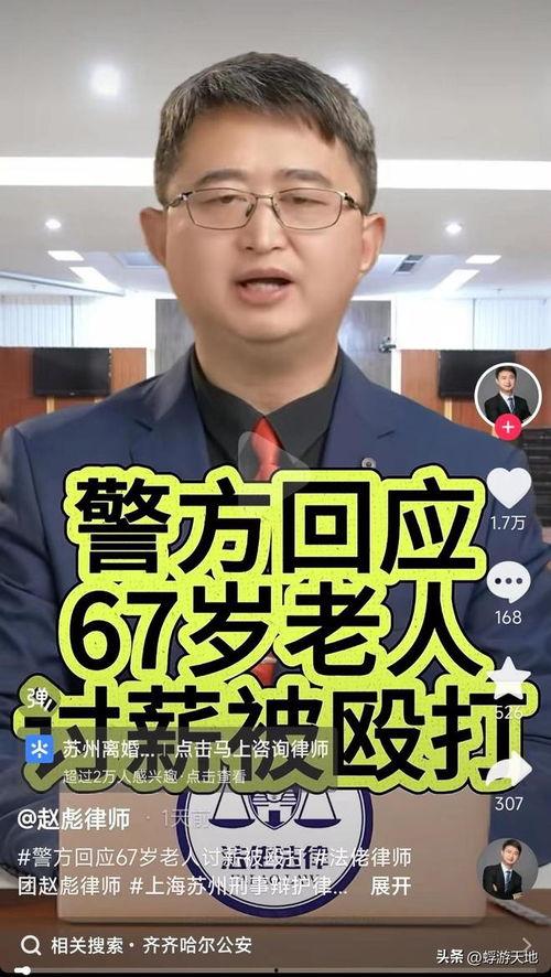 老斗最新爆料新闻,最新爆料事件深度解析