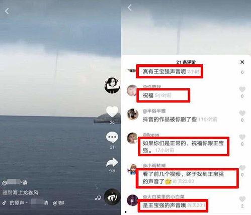 吃瓜网红视频微信,微信视频中的热门话题与幕后故事 第3张 吃瓜网红视频微信,微信视频中的热门话题与幕后故事 第3张