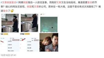 袁慧敏爆料富商视频大全,揭秘娱乐圈背后的惊人真相