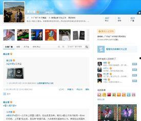 新闻爆料找哪里,深度解析事件始末  第2张