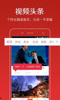 张亮今日头条爆料视频,揭秘娱乐圈惊人内幕 第2张 张亮今日头条爆料视频,揭秘娱乐圈惊人内幕 第2张