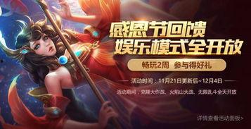 最新的王者爆料视频,新英雄登场，技能大革新！  第3张